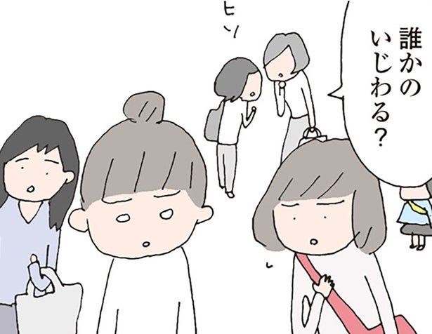 保育園での靴紛失トラブル。ママ友同士の会話が険悪になって…／消えたママ友（16）