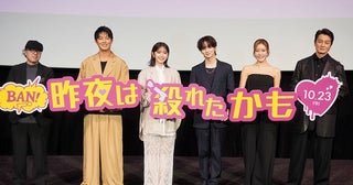 ワケあり夫婦役の吉野北人と鈴木愛理「たまにうるさい」のクレームに反論【「昨夜は殺れたかも」完成披露上映会】