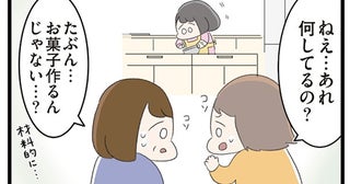 頭の中は食べ物のことばかり。摂食障害の女子高生が没頭したこととは
