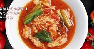 ラーメン注文で「太陽のラーメン無料券」がもらえる！年に一度の「トマト祭」は10月9日から3日間開催。