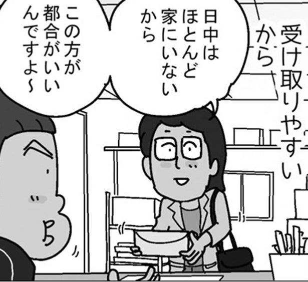 効率だけじゃない？荷物を「営業所止め」で受け取る理由は人それぞれ