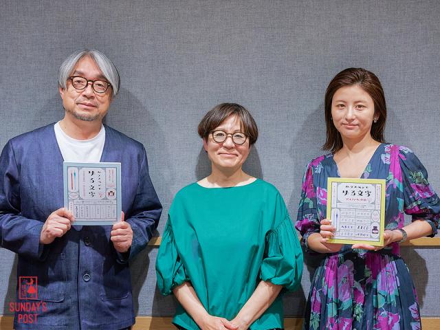 ガラスペンで生まれる偶然の線と温もり ゆる文字プランナー・宇田川一美が広げる個性あふれる文字の世界