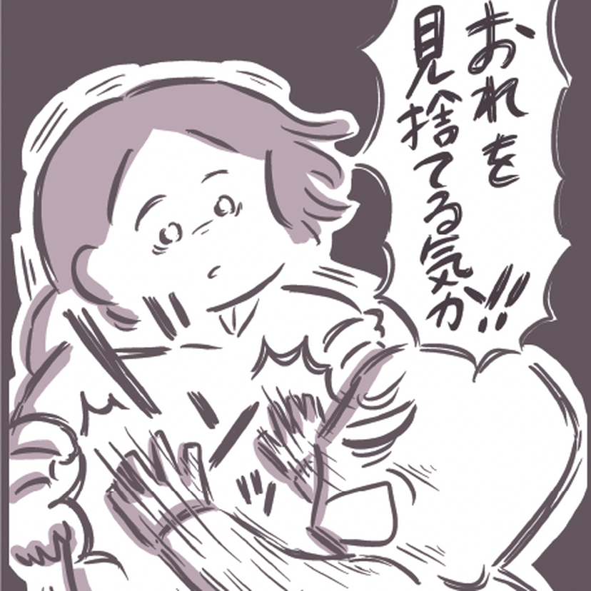 がん宣告から半年。「そろそろ……」施設の話題を出すだけで烈火のごとく怒りだした父