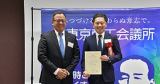 東商青年部の「TOKYO YEG AWARDS 2023」受賞企業決定大賞は理美容師用シザー製造販売「ヒカリ」