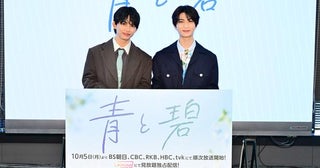 ONE N' ONLY・草川直弥、“後輩”知念英和のかわいらしさにメロメロ「どこにでも連れて行きたい！」＜青と碧＞