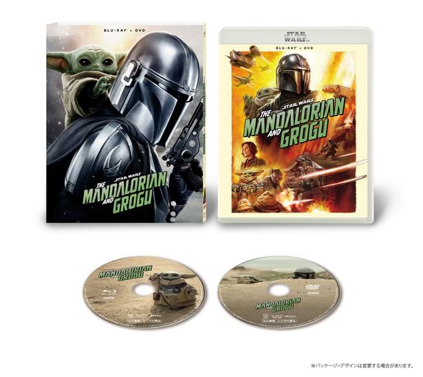 『スター・ウォーズ／マンダロリアン・アンド・グローグー』ブルーレイ＋DVDセット＆4K UHD＋ブルーレイセット発売決定！