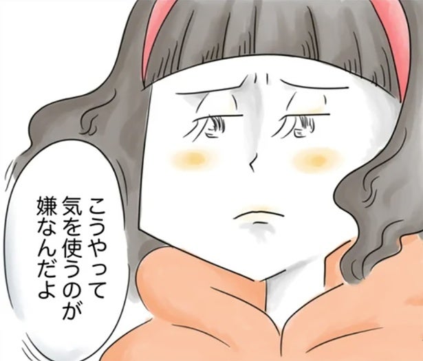 「里帰りしたい」出産後の大変な時に夫に気を使うのが苦痛だから／夫ですが会社辞めました【傑作選】〜葉月家の場合〜