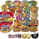 ＜ワンオペ疲れた＞6歳と3歳の子どもの夕ご飯にカップラーメンはアリ？罪悪感が消えません