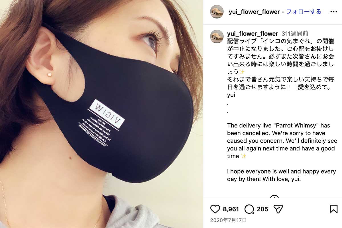 「期待していいんですか？」消えた国民的女性シンガーが約2年ぶりに見せた“動き”にファン騒然
