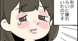 娘の3歳の誕生日を祝っていると「え、顔の形が変わってる！？」体中の異変に驚愕…急いで受診した結果