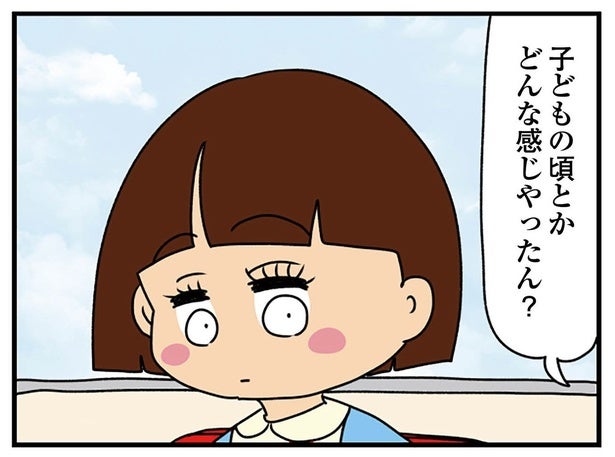 どれだけ甘やかされてきたのか。異様に幼い子ぶる女子大生の知られざる過去