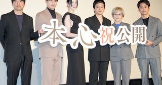 『本心』池松壮亮、石井裕也監督＆妻夫木聡への特別な想い吐露「石井さんは自分にとってずっと偉大」