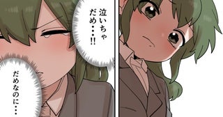 【漫画】うざかった先輩に、後輩女子が一世一代の告白漢を見せた先輩の言葉に「末永く爆発してろ」「尊すぎて蒸発する！」の声