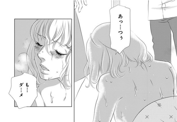 【漫画】こたつから汗だくの女が!?問い詰めた夫の口から出たのは、まさかの“親戚の娘”。名家の息子が堕ちた禁断の愚行
