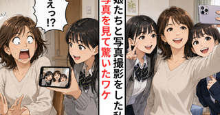 「首だけ老けて見える？」写真にシワがくっきり写った50代の私が見直したケア【医師監修】