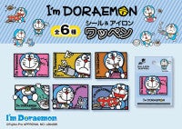 “アイムドラえもん”の「シール＆アイロンワッペン」がコンビニに登場！高級感ある刺しゅうデザイン6種