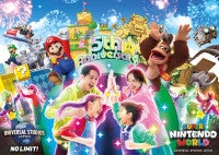 USJ「任天堂エリア」は今年で5周年！ヨッシー登場など特別な体験できるアニバーサリー・イヤー開催