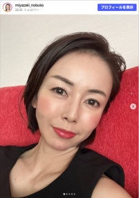 44歳で出産した元日テレ女子アナ、誕生日を報告変わらない美ぼうに称賛
