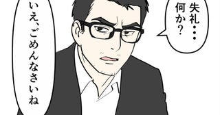 教育パパを見た義母がクスッ→「何か？」怪訝そうなパパが瞬時に土下座！ ＜偏差値夫との赤点生活＞