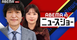  MC・千原ジュニアの『ABEMA的ニュースショー』がリニューアル 
