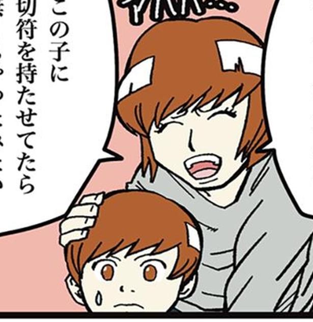 逆ギレする親「子どもなんですよ!?」切符紛失で250円請求され激怒→本社にクレーム入れる理不尽親【著者インタビュー】