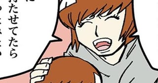 逆ギレする親「子どもなんですよ!?」切符紛失で250円請求され激怒→本社にクレーム入れる理不尽親【著者インタビュー】