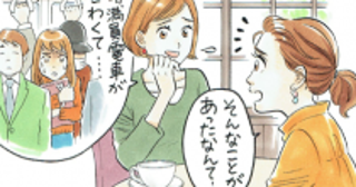 許せない…高校中退した友人から明かされた「ありえない退学の理由」／びっくり体験人気記事