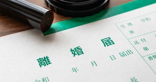 「もう泣き寝入りしない！」養育費未払い、ついに終止符か？逃げ得を許さない法改正とは？
