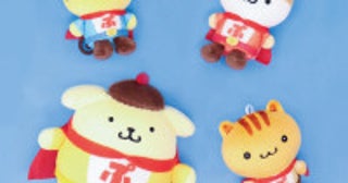 ポムポムプリンがヒーローになった!?「むにゅぐるみマスコット」など2種シリーズが販売開始