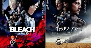 ＜SW最新作＞大義のために立ち上がるキャシアン・アンドーと石田雨竜…「キャシアン・アンドー2」と「BLEACH」のコラボ実現