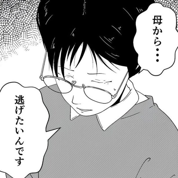 宗教にのめり込んだ母を「心の底から恨んでます」人生をダメにされた29歳の娘が母から逃げると決めた夜【作者に聞く】