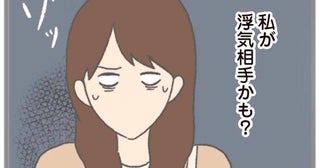恋人とは思えない彼の態度。「私が浮気相手かも？」と別れ話を切り出すと／モラハラ彼氏と別れたい（15）