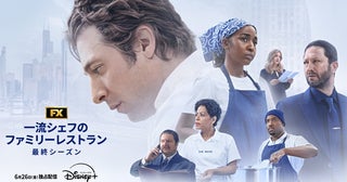 ディズニープラスの話題作がエミー賞に多数ノミネート！