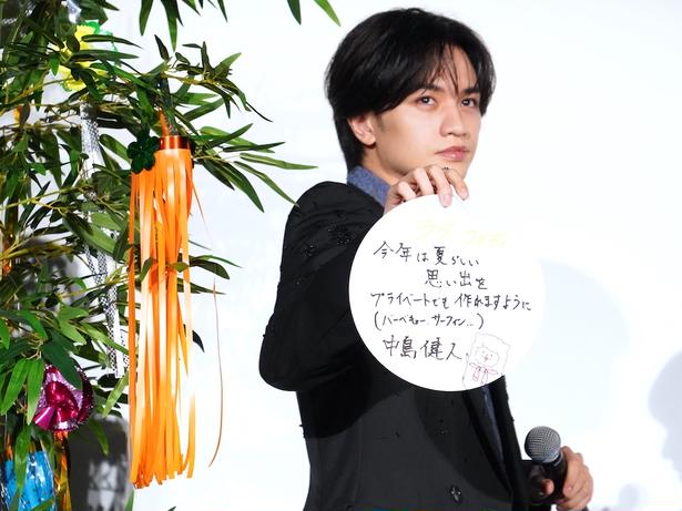 中島健人「みんなが見たかった令和のスターを意識！」映画『ラブ≠コメディ』公開記念舞台挨拶ではチーム力もアピール