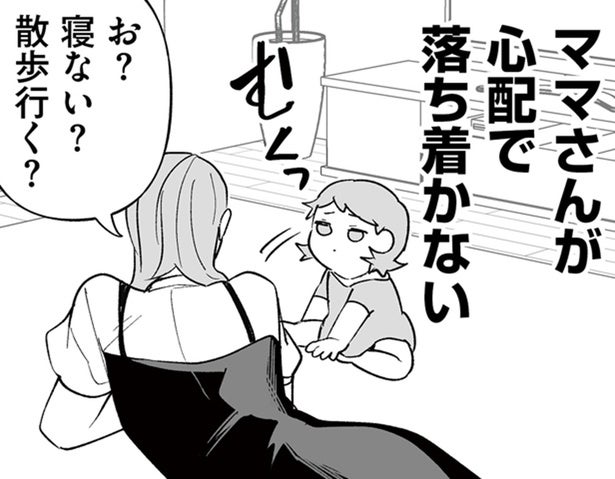 【漫画】「心配で落ち着かない」腕枕中にママさんが心配になってくる転生赤ちゃん／赤ちゃんに転生した話＋(69)