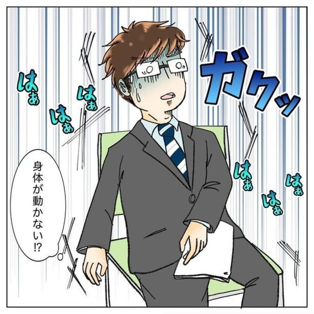 夫が心臓病に…異変は突然くる！夫の心臓病と向き合った妻のリアルな記録に「参考になった」と読者からの反響大【作者に聞く】