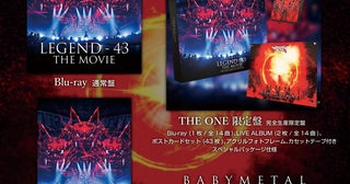 BABYMETAL、ワールドツアー最終公演を収めたライブフィルム映像作品のトレーラー＆ジャケット公開