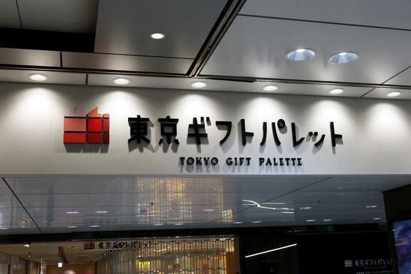 東京駅で完結！相手に気を遣わせない「褒められ」スイーツ7選