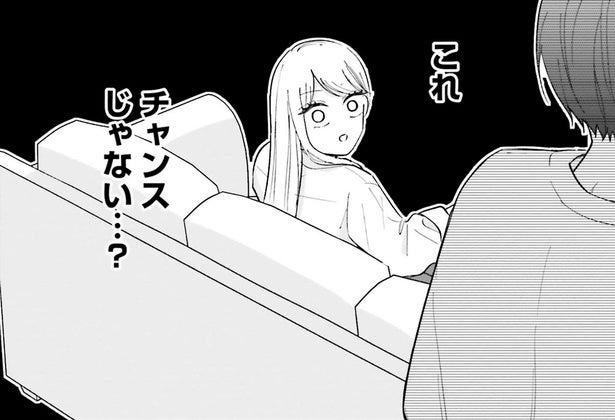 チャンス到来!?弱みを見せない完璧な大家さんの弱点を見つけてやる！／ギャルと大家さん2（1）