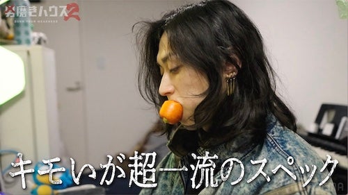  男磨きハウス２、参加者５名のルーツに迫る特別コンテンツ公開 
