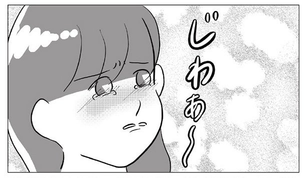 こわっ…「奥さんが妊娠中の店長を落としたい」泣いている新人バイトの本音が怖すぎる【作者に聞く】