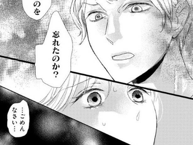 【漫画】モラハラ束縛夫の目を盗み美容院で向かった妻。若いイケメン美容師との出会いが、限界の妻の運命を変える――？