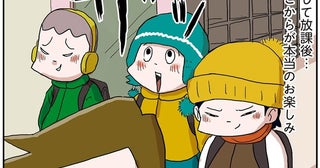 雪だるま作りや雪合戦だけじゃない…雪遊びの本当のお楽しみはこれからだ！