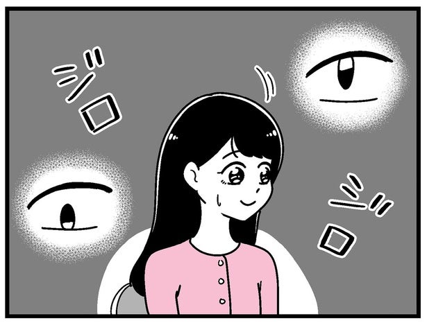 「夜の仕事の経験は？」「お酒は飲めますか？」ギャラ飲み女子の面接、結果は？／人生もっとうまくやれたのに（19）