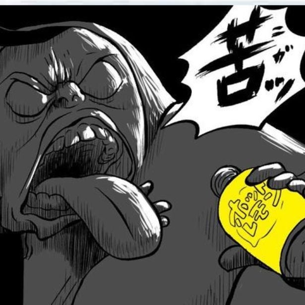 それ、飲んじゃダメー!!「よく死ななかったですね」と読者も唖然…ペットボトルのジュースの中身は？【作者に訊く】