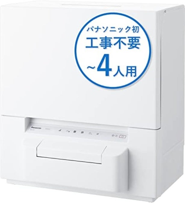 賃貸でも諦めない！【パナソニック】の食器洗い乾燥機で家事ストレスを解消し自由な時間を手に入れよう。Amazonで販売中！