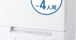 賃貸でも諦めない！【パナソニック】の食器洗い乾燥機で家事ストレスを解消し自由な時間を手に入れよう。Amazonで販売中！