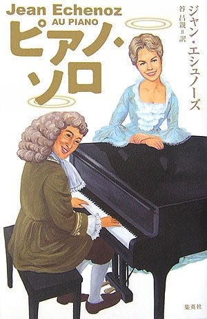 緻密な構築で独特の世界