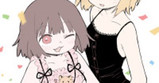 『みいちゃんと山田さん』2027年アニメ化決定原作者・亜月ねねお祝いイラスト＆スペシャルPV公開