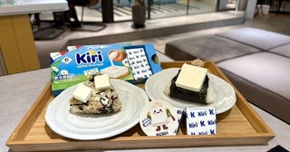 「Kiri」を使って栄養もバッチリ！SNSで話題の“クリームチーズおにぎり”を作ってみた